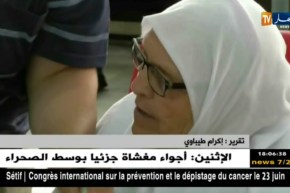 حج 2018: إنطلاق عملية بيع تذاكر الحج وسط إقبال كبير للمواطنين