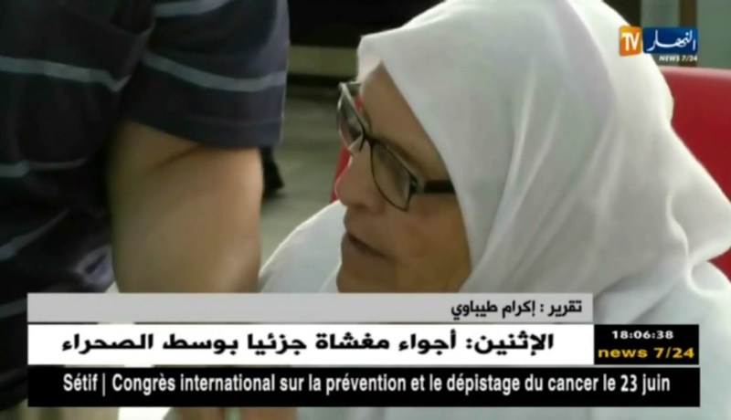 حج 2018: إنطلاق عملية بيع تذاكر الحج وسط إقبال كبير للمواطنين