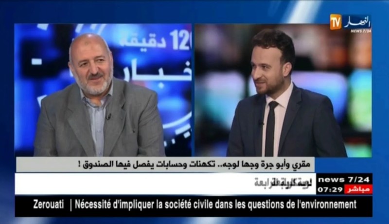 نعمان لعور: كنت مترشح لرئاسة الحزب لكن إنسحبت في الدقائق الأخيرة لأسباب صحية