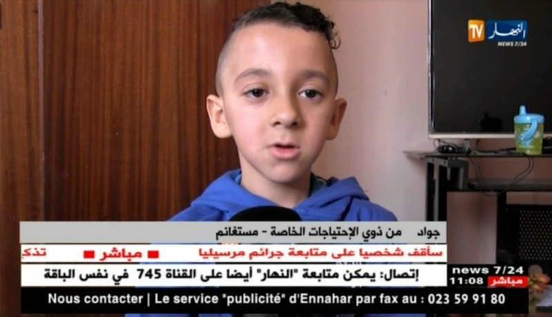 مستغانم: السلطات المحلية تكرم الطفل جواد بعد بث حالته عبر قناة النهار