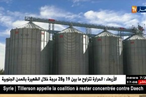 إقتصاد: الإستثمار في الصحراء.. تحفيزات في التصريحات وصعوبات في الميدان