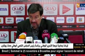 مدرب إتحاد العاصمة: “مباراة المريخ السوداني مهمة.. واللّاعبون واعون بالمسؤولية”