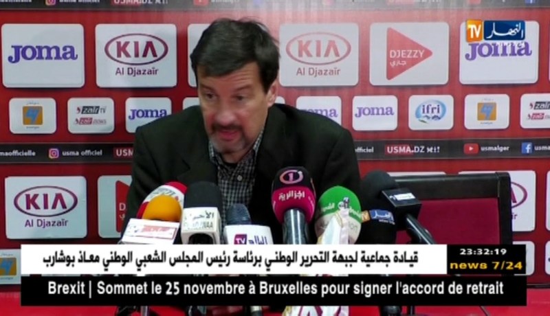 مدرب إتحاد العاصمة: “مباراة المريخ السوداني مهمة.. واللّاعبون واعون بالمسؤولية”