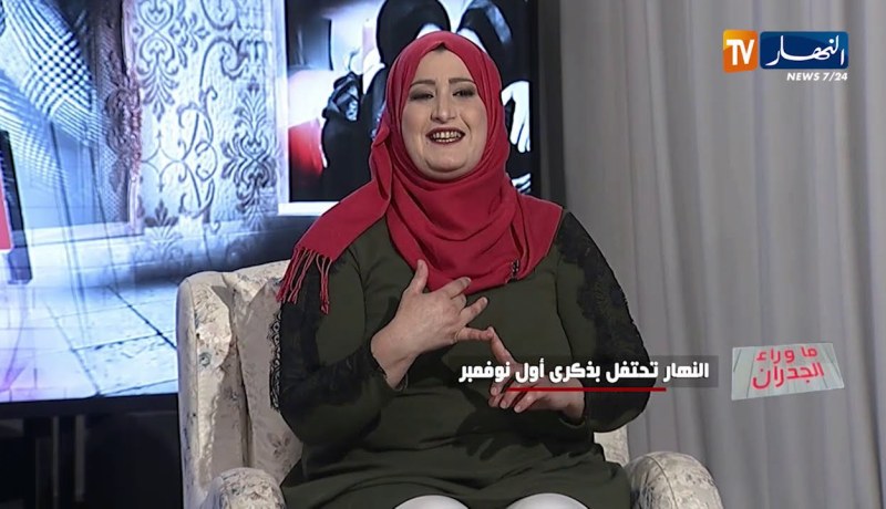 اخصائية إجماعية: هذا هو المبدء الاساسي الذي حاربنا به المستعمر