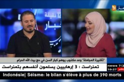 “تأشيرة المجاملة”…وعد مكذوب يوهم كبار السن في حج بيت الله الحرام
