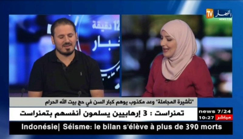 “تأشيرة المجاملة”…وعد مكذوب يوهم كبار السن في حج بيت الله الحرام