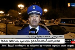 هكذا تفاعلت مصالح الأمن مع الأشخاص بدون مأوى بولايات الوطن