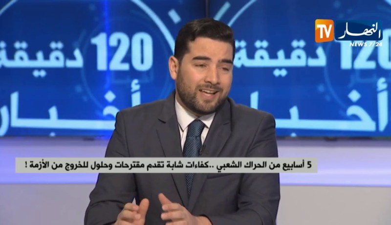 5 أسابيع من الحراك الشعبي…كفاءات شابة تقدم مقترحات وحلول للخروج من الأزمة!!