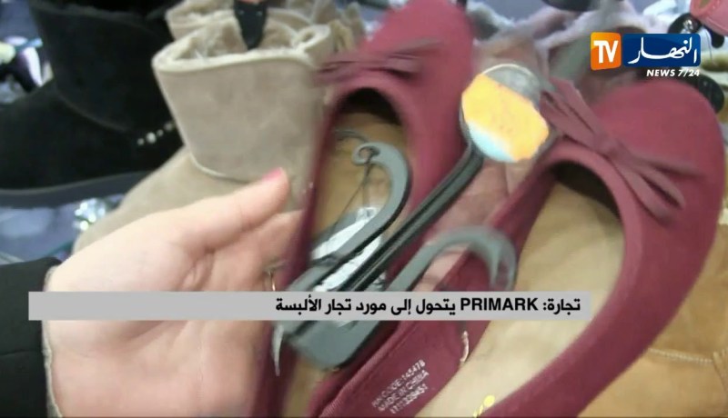 تجارة/ “PRIMARK” يتحول إلى مورد تجار الألبسة