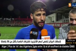 إتحاد العاصمة يفوز على شباب قسنطينة ويتوج بطلا شتويا