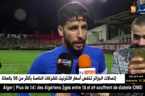 إتحاد العاصمة يفوز على شباب قسنطينة ويتوج بطلا شتويا