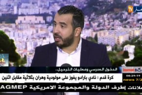 نور الدين خالدي:  البلديات هي المسؤولة عن تسيير المؤسسات الإبتدائية و المطاعم المدرسية