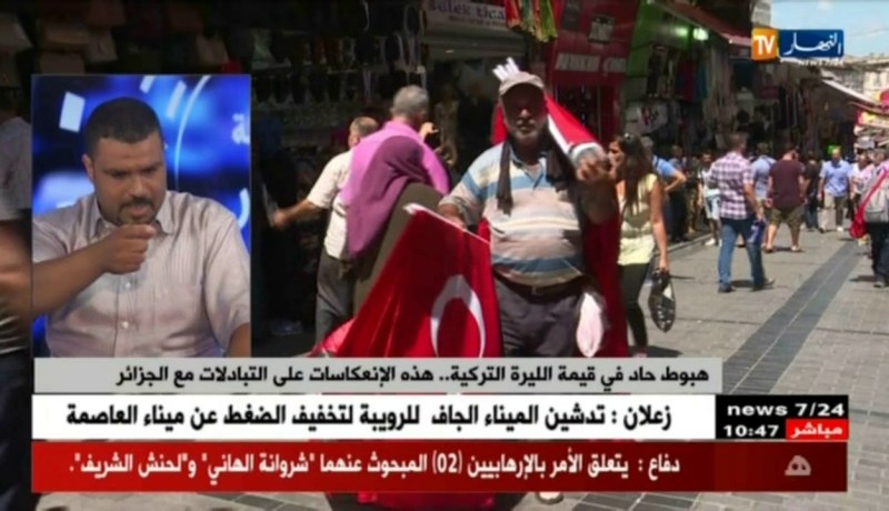 هبوط حاد في قيمة الليرة التركية..هذه هي الإنعكاسات على التبادلات مع الجزائر