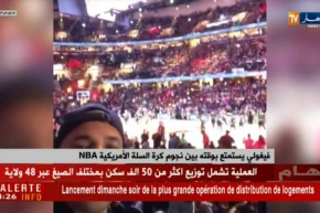 فيغولي يستمتع بوقته بين نجوم كرة السلة الأمريكية NBA