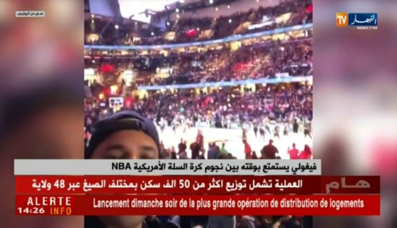 فيغولي يستمتع بوقته بين نجوم كرة السلة الأمريكية NBA