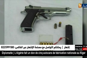 المسيلة: توقيف شيخ يتاجر بالأسلحة النارية بدون رخصة