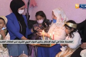 العاصمة:هكذا هي أجواء الإحتفال بذكرى المولد النبوي الشريف لدى العائلات العاصمية