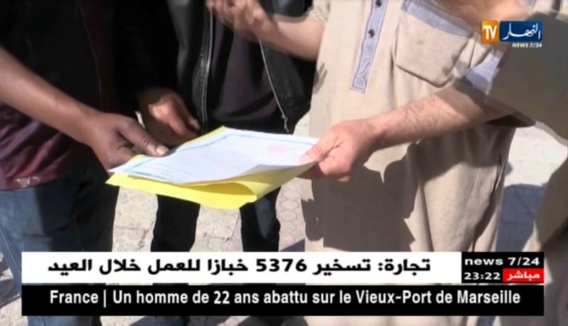 كسلاء وتلاميذ ضعفاء تحصلوا على معدلات 10/10 في نتائج شهادة التعليم الإبتدائي الأولياء مافهموا والووو