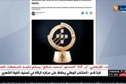 براهيمي ضمن المرشحين للدخول إلى تشكيلة الدوري البرتغالي المثالية لسنة 2017