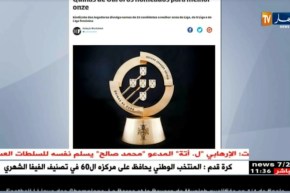 براهيمي ضمن المرشحين للدخول إلى تشكيلة الدوري البرتغالي المثالية لسنة 2017