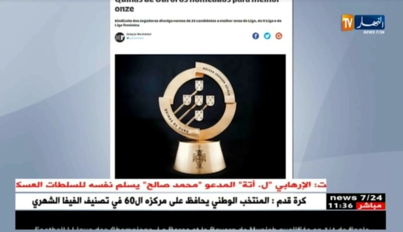 براهيمي ضمن المرشحين للدخول إلى تشكيلة الدوري البرتغالي المثالية لسنة 2017