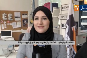 باتنة/ إنطلاق مسابقة إختيار 500 خريج جامعي لتكوينهم في كوريا والفيتنام