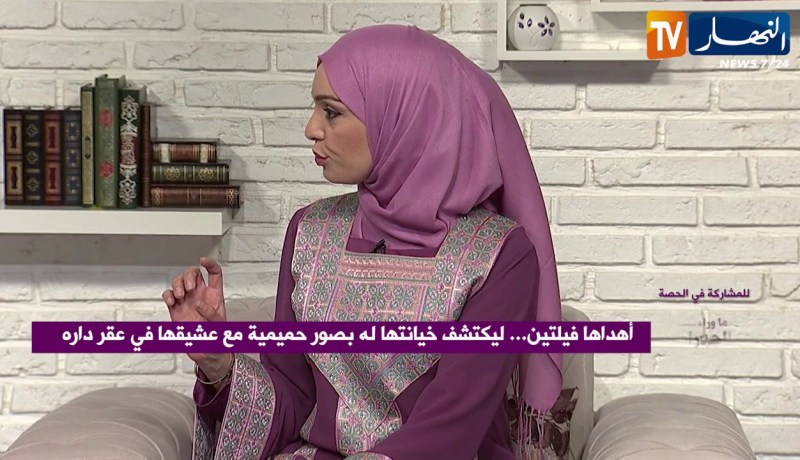 رشيد: كنت مغمض وأختي هي لي حلتلي عينيا