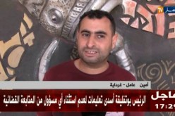 غرداية: إنتهاك حرمات..قتنة..إنتحار..مسببات الإستعمال الخاطىء للفايسبوك