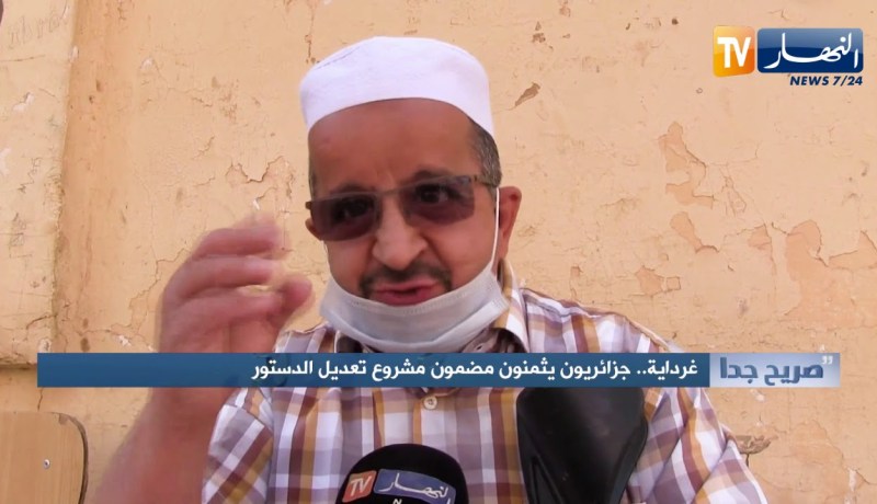 صريح جدا: غرداية.. جزائريون يثمنون مضمون مشروع تعديل الدستور