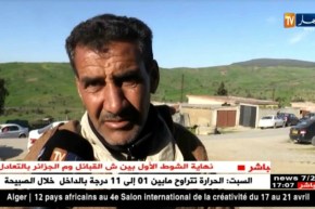 الطارف: النهار نزور بيت عزاء الشهيد رويبي سامي بمشتة سطاطير