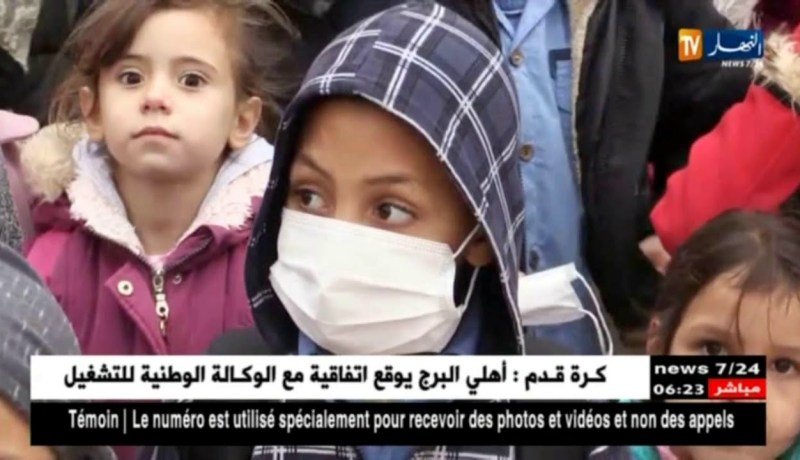 البويرة: مصنع للأسمدة الكيماوية يهدد حياة السكان ويشل الدراسة بالهاشمية