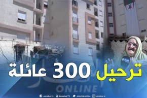 مجتمع: ترحيل أزيد من 300 عائلة من البيوت الهشة إلى سكنات لائقة