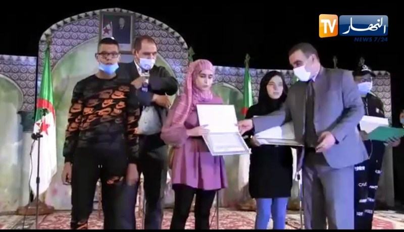 عنابة: تكريم التلاميذ المتفوقين في الامتحانات الوطنية دورة 2020