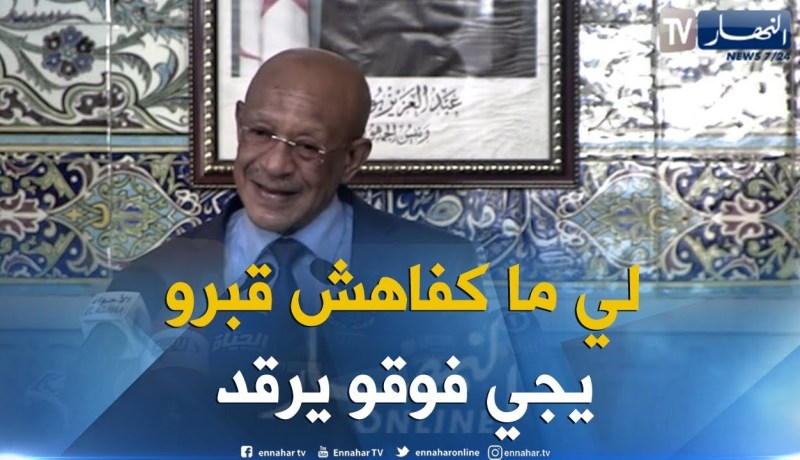 زوخ: “مدام أني والي ولادي مايديروش مكتب دراسات.. أنا لهم بالمرصاد”