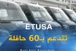 “إيتوزا” تستلم 60 حافلة مرسيدس