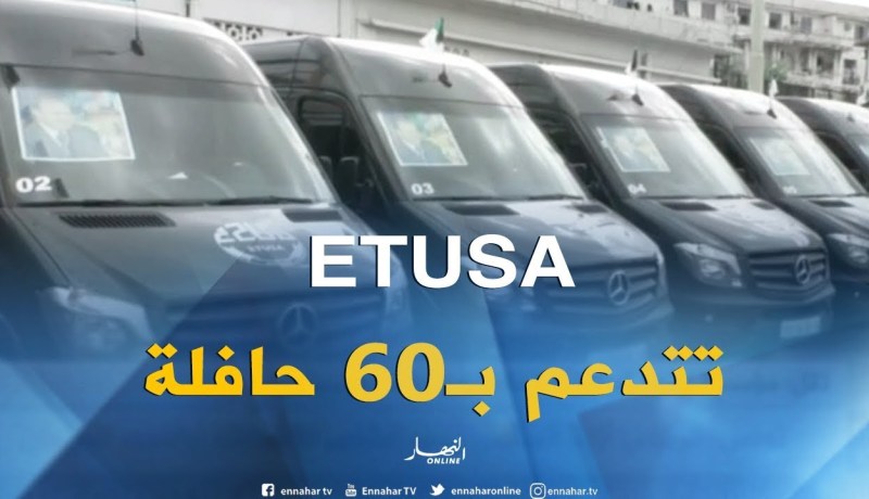 “إيتوزا” تستلم 60 حافلة مرسيدس