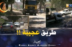 سكّان الدويرة يشتكون من الطّريق الكارثية  !!