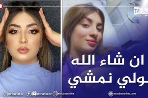 سهيلة بلشهب تتعرض لـ.ـحادث جديد على مستوى الظهر وتطمئن جمهورها