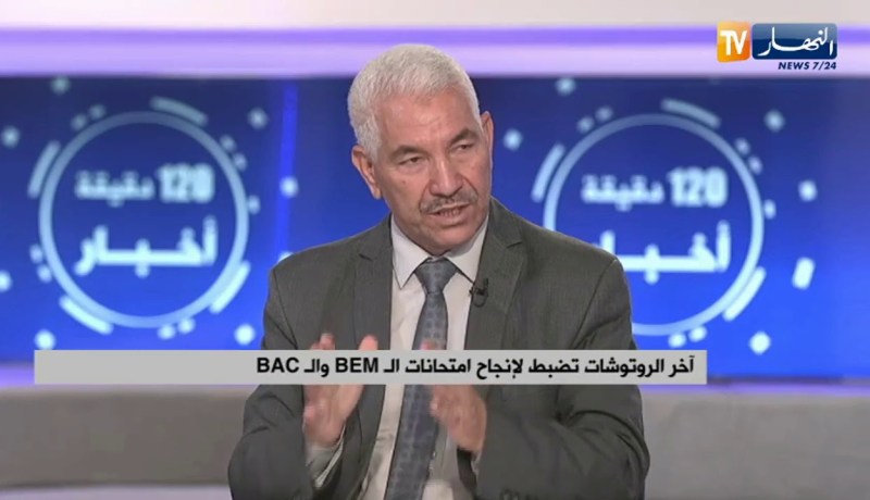 “المدير العام للتعليم بوزارة التربية :” الإبقاء على 20 مترشح في قاعة الإمتحان