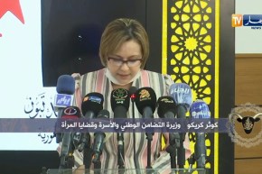 كلمة وزيرة التضامن والأسرو وقضايا المرأة بمناسبة تكريم الطاقم الطبي