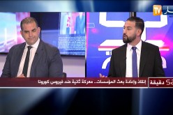 52 دقيقة إقتصاد: إنقاذ وإعادة بعث المؤسسات.. معركة ثانية ضد فيروس كورونا