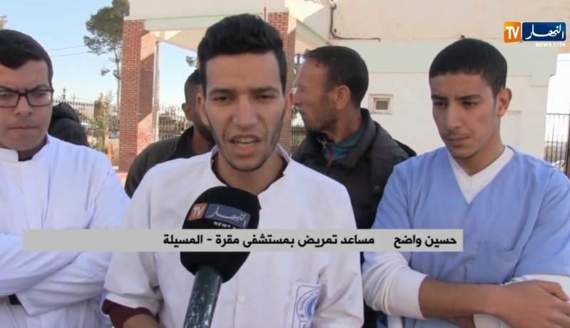 المسيلة/ عمال وممرضو مستشفى مقرة يحتجون للمطالبة بتحسين ظروف العمل