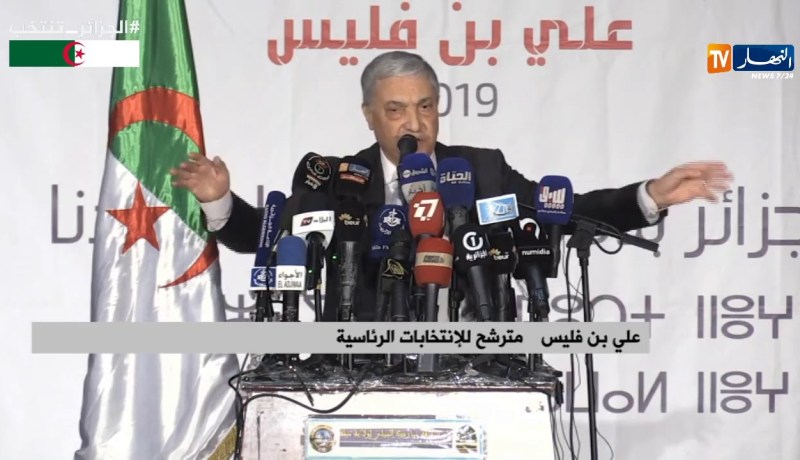 المترشّح “بن فليس” ينظم تجمع شعبي بولاية ميلة