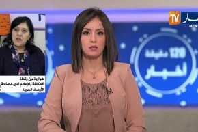 اضطراب جوي يمس المناطق الشمالية الوسطى مع أمطار غزيرة مرتقبة