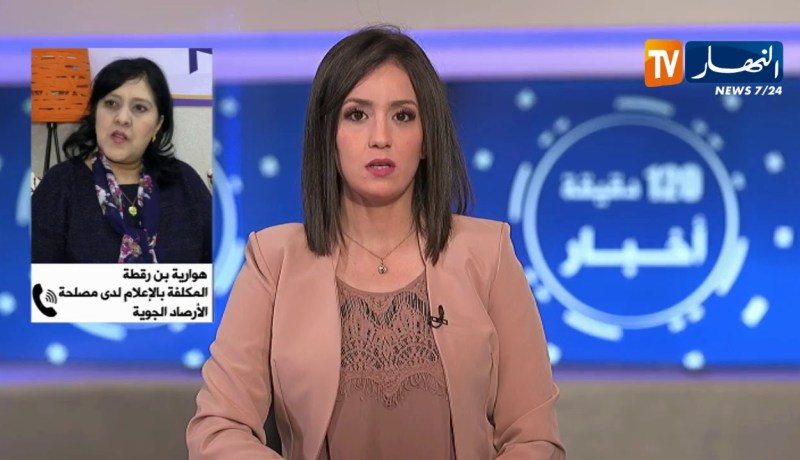 اضطراب جوي يمس المناطق الشمالية الوسطى مع أمطار غزيرة مرتقبة