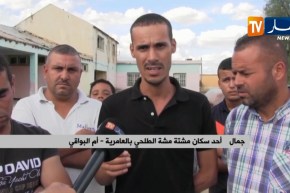 أم البواقي/ الفيضانات تهدد المدارس الهشة بالمناطق النائية وتكشف البريكولاج