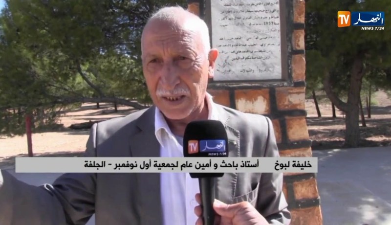 الجلفة/ مجاهدون يستذكرون بطولات رسخت أحداثها بجبال تغرسان