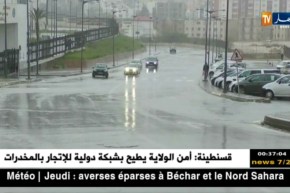 نشرية خاصة تحذر من أمطار مصحوبة برياح قوية على الولايات الغربية