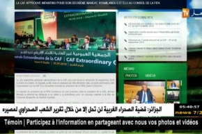 زطشي حاضر في إجتماع الجمعية العامة الغير عادية للكاف بمصر