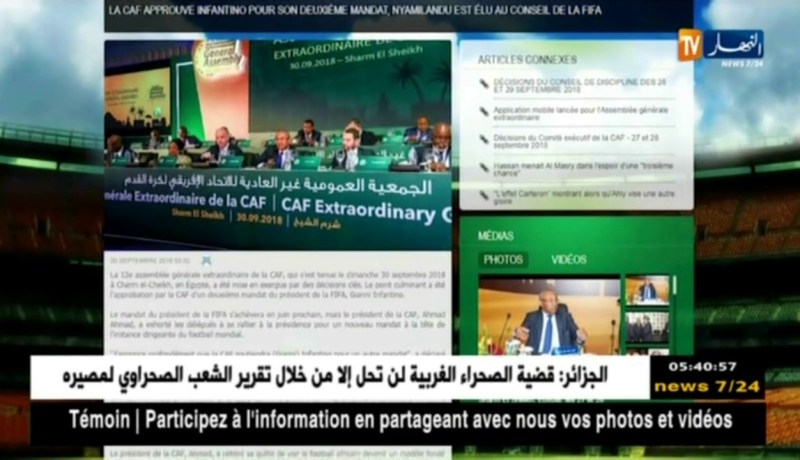 زطشي حاضر في إجتماع الجمعية العامة الغير عادية للكاف بمصر